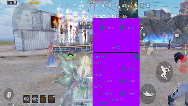 和平精英《天之蓝》辅助