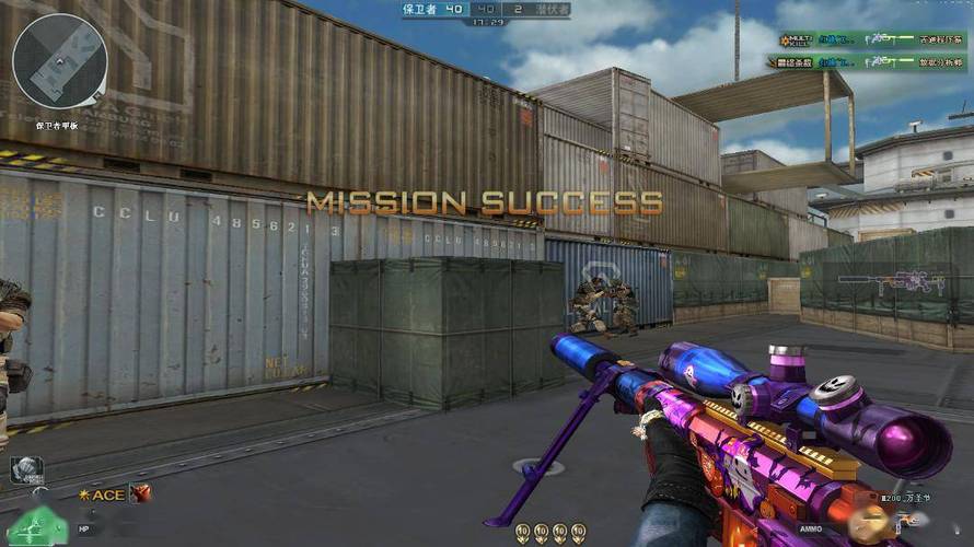 和平精英「恶魔之眼」辅助