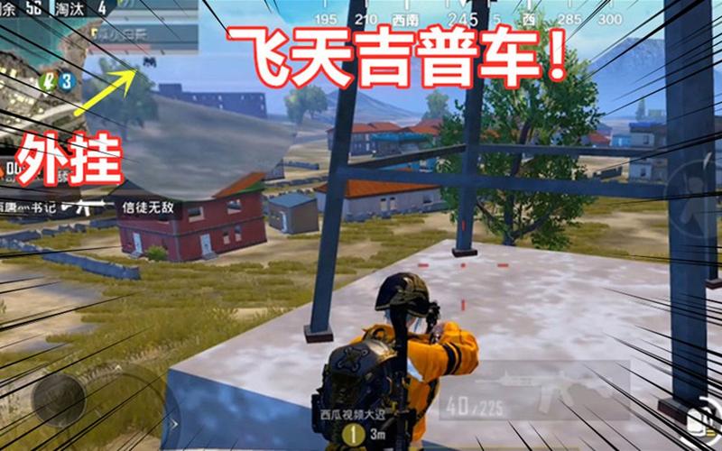 和平精英辅助【麦当劳直装V1.23稳定版】✅锁头胸脚✅自瞄预警✅自瞄范围调节✅自瞄高度调节✅ ✅内置全防✅