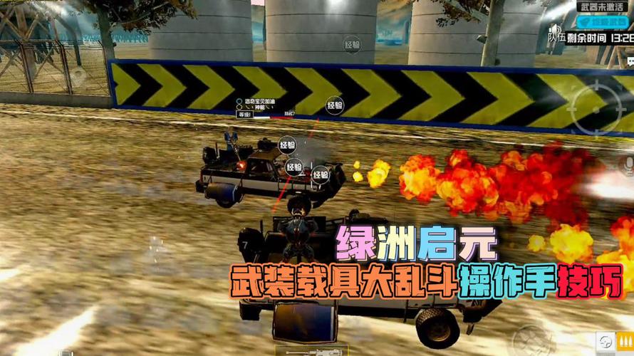 和平精英「白山茶」辅助，iOS首推